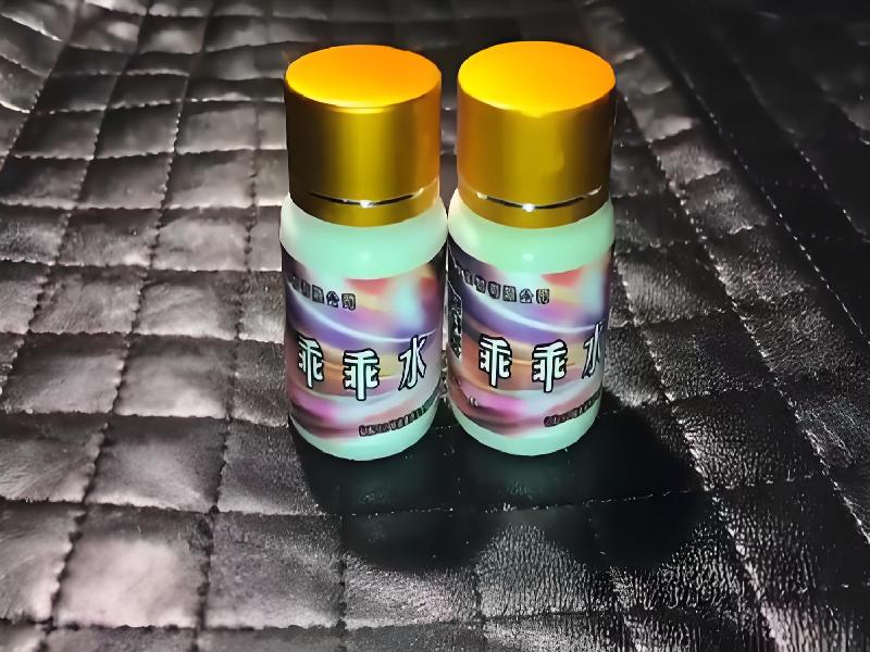 女士专用红蜘蛛531-XQO7型号